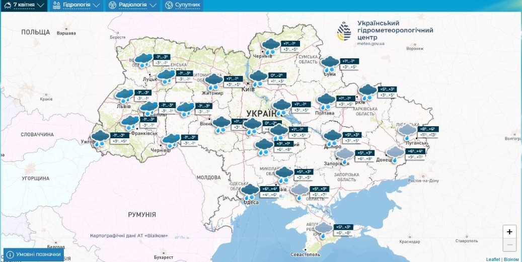 Укргидрометцентр